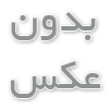 چه موادی برای ساخت استخر وجود دارد که کمترین آسیب را به محیط زیست وارد کند؟   